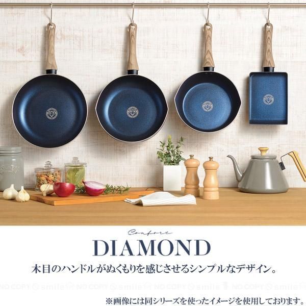 ダイヤモンドコーティング深型フライパン*9 フライパン 深型 22cm ダイヤモンドコーティング IH対応 ガス火
