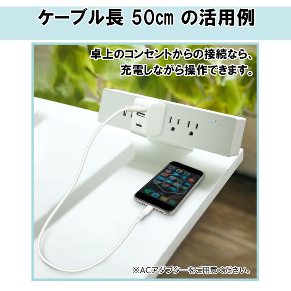 エアージェイ くねくねType-Cケーブル 50cm UCJ-WTC50 WH 1本