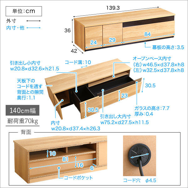 日本製　テレビ台　テレビボード　230cm幅　【BARS-バース-】 Amazon｜ホームテイスト 日本製 テレビ台 テレビボード 230cm幅