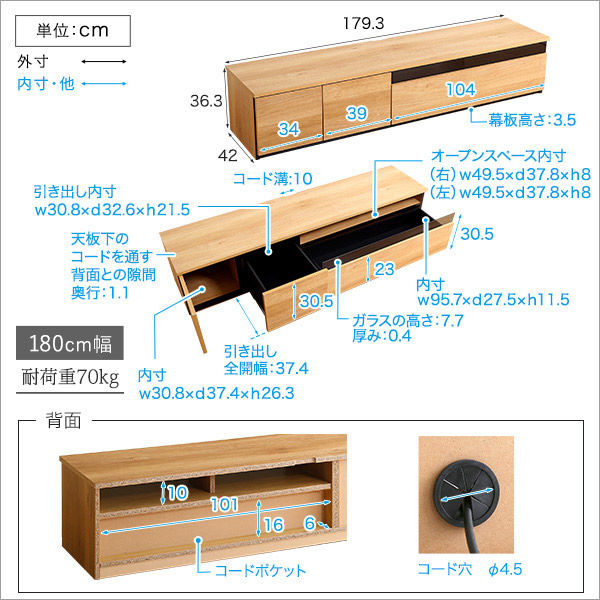 日本製 テレビ台 テレビボード 270cm幅 BARS-バース- ホワイトウォッシュ