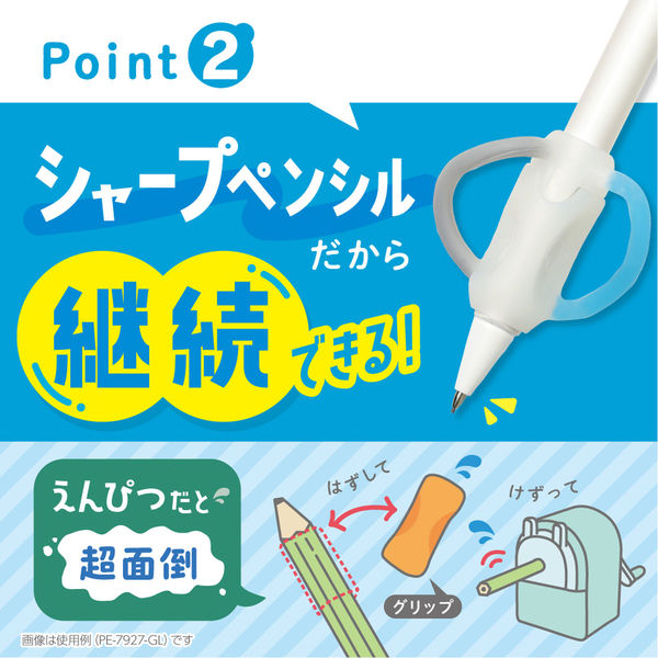 ソニック ポジットペンシル シャープペンシル 0.7mm 2B 左手用