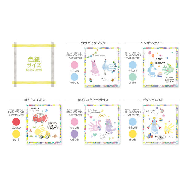 VA387】Vintage Spot Illustrations of Children: 795 Cuts from