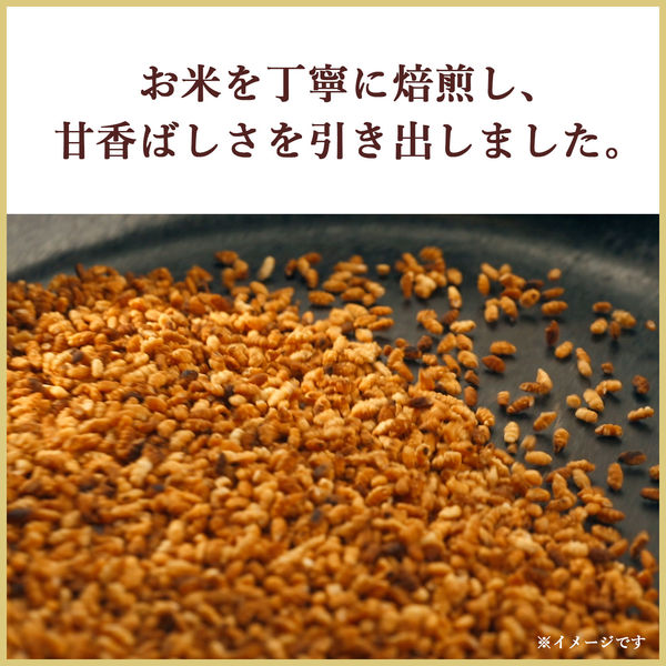 【未開封品】たむらのスパイス　お～いお茶　玄米茶　抹茶入り　粉末　国産茶葉 静岡茶 詰め合わせ 5種セット ほうじ茶 玄米茶 緑茶 抹茶 深蒸し