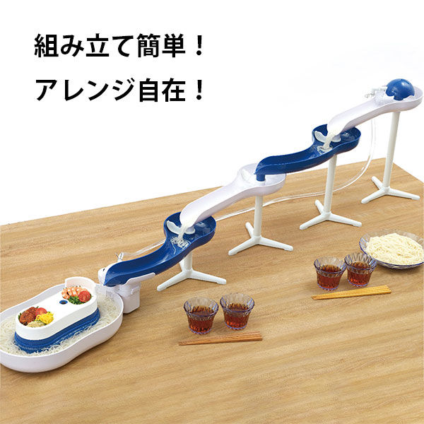 ベストコ リバティーコーポレーション ウォータースライダー