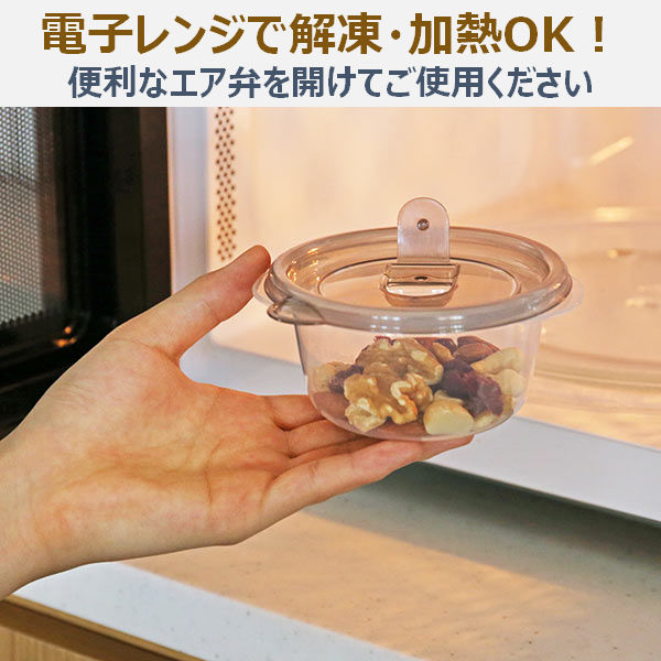 保存容器 電子レンジ対応 スマートフラップ 丸型 S （ご飯 大盛