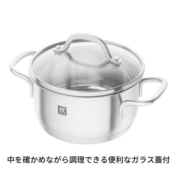 ツヴィリング ピコ シチューポット 両手鍋 14cm ステンレス