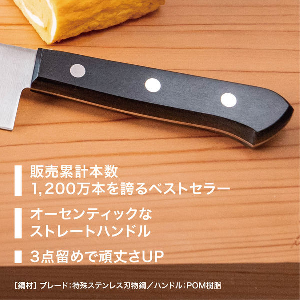 ヘンケルス （HENCKELS） ロストフライ 洋包丁 180mm 10054-880 日本製 牛刀 ナイフ 食洗機対応 ステンレス - アスクル