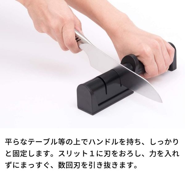 ツヴィリング（Zwilling） ツイン シャープ プラス 包丁研ぎ器 日本正規販売品 - アスクル