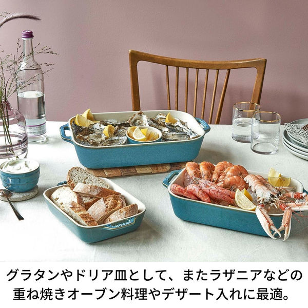 ストウブ Staub レクタンギュラーディッシュ ターコイズ（14×11cm）2枚セット グラタン皿 オーブン・電子レンジ対応 【日本正規販売品】