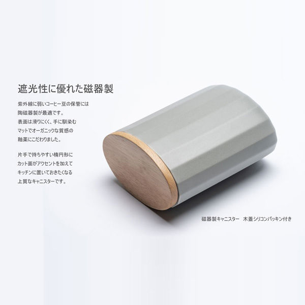 みるく様　キャニスター Amazon.co.jp: スケーター(Skater) ホーロー キャニスター 750ml