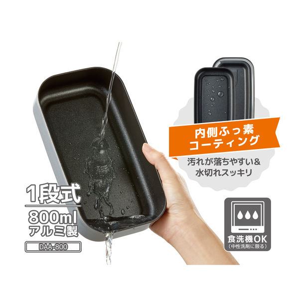 アンティーク　THERMOS ランチボックス アルミ製 SOLD OUT！ヴィンテージ ランチボックス（メタルアルミニウム