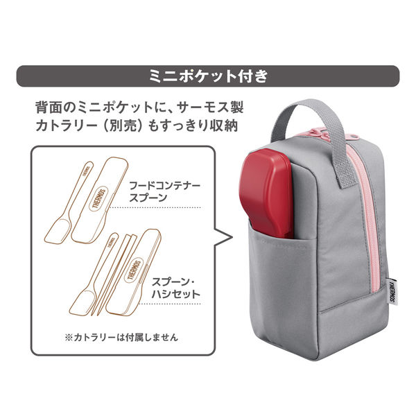 サーモス（THERMOS） 真空断熱スープランチセット ピンクグレー JBY