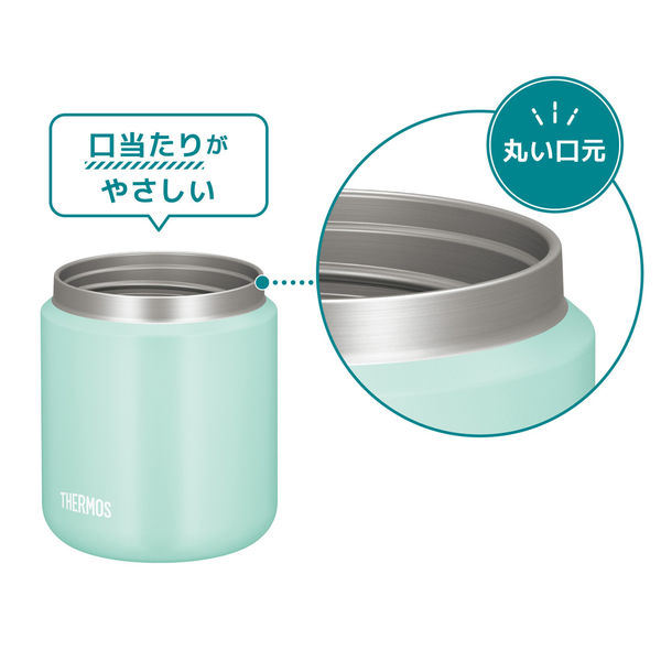 サーモス（THERMOS） 真空断熱スープジャー 300ml ミント JBR-301 MNT 1個 - アスクル