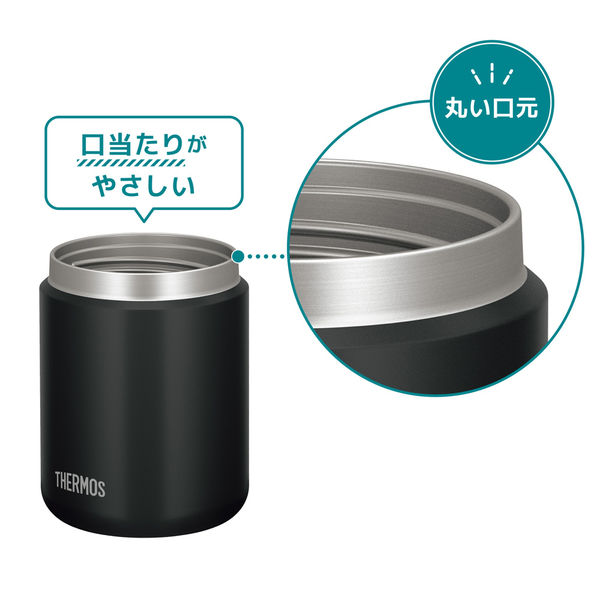 楽天市場】サーモス スープジャー 500ml 真空断熱スープジャー