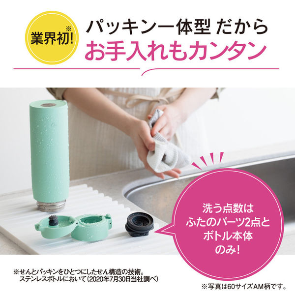 ZOJIRUSHI（象印） 水筒 ステンレスマグ 720ml ペールトープ SM