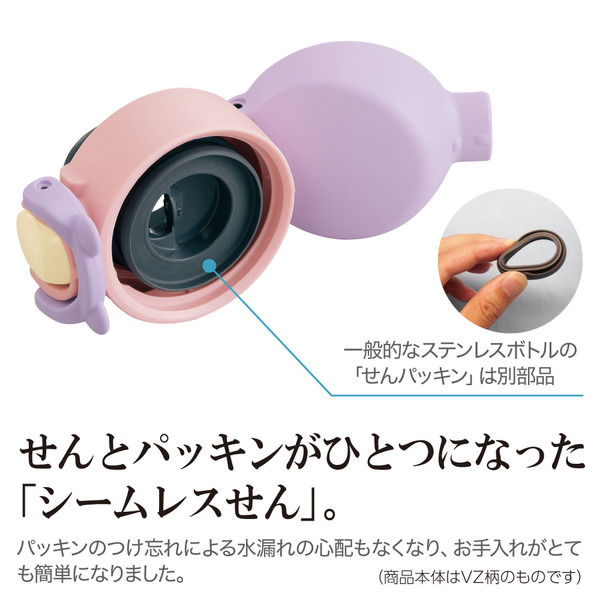 ZOJIRUSHI（象印） ステンレスマグ 480ml チェリーピンク SM-UA48-PZ 1 
