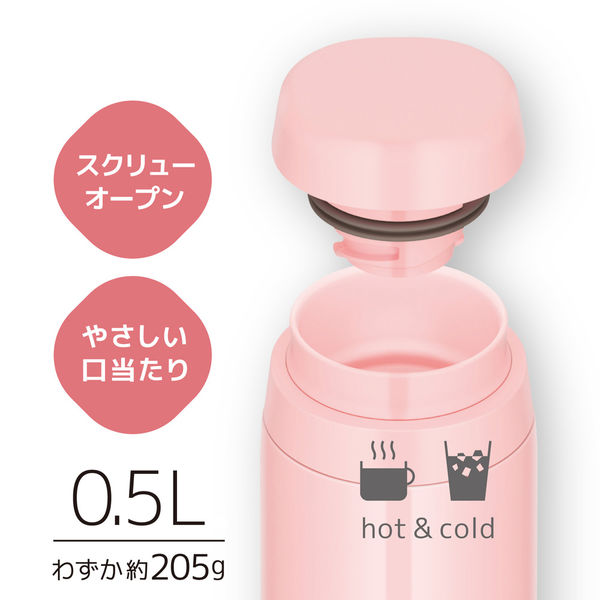 サーモス（THERMOS） 真空断熱ケータイマグ 500ml シェルピンク 食洗機対応 JOR-500 SPK 1個 - アスクル