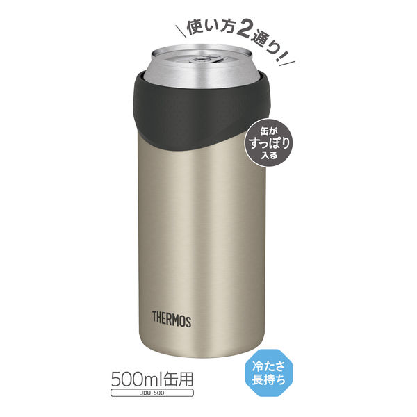 サーモス（THERMOS）保冷缶ホルダー ステンレスマット 500ml缶用 JDU