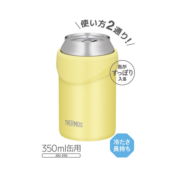 サーモス（THERMOS）保冷缶ホルダー イエロー 350ml缶用 JDU-350 Y 1個