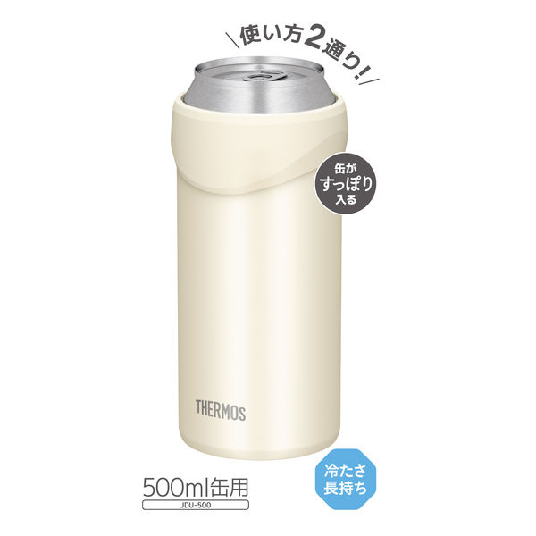 サーモス（THERMOS）保冷缶ホルダー ホワイト 500ml缶用 JDU-500 WH 1