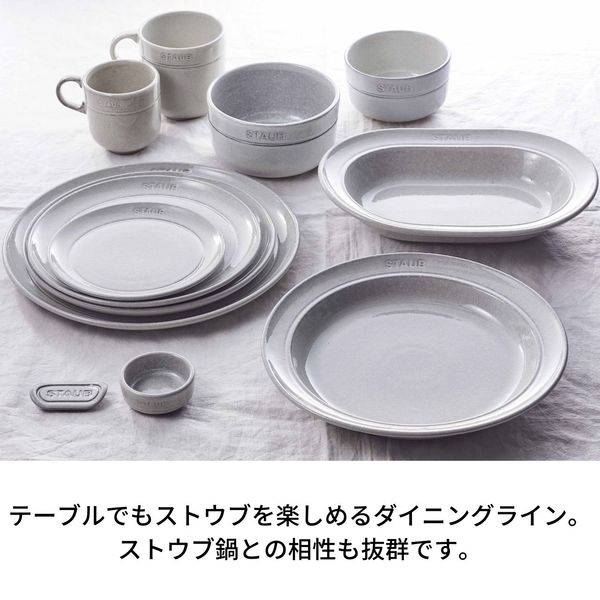 ストウブ Staub プレート カンパーニュ 26cm 1枚 セラミック 皿