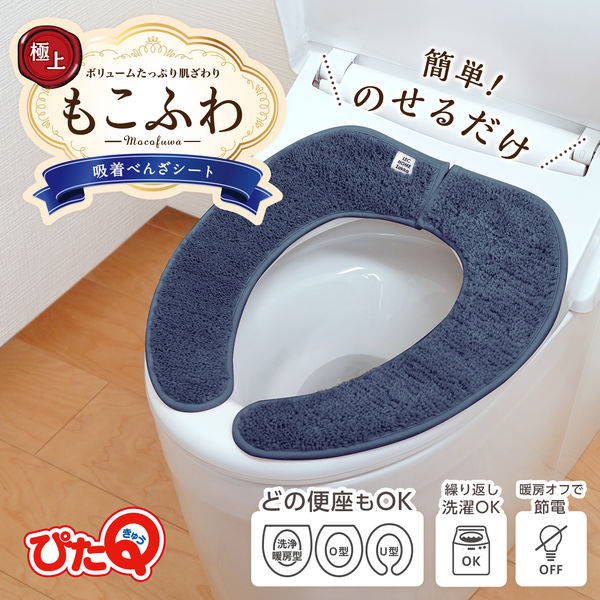 福袋 タフトスリム もこふわ 吸着べんざシート ネイビー レック 1個 掃除用品