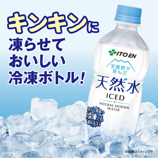 伊藤園 冷凍ボトル 安曇野が育んだ天然水 485ml 1セット(48本 伊藤園 冷凍ボトル 安曇野が育んだ天然水 485ml 1セット(48本