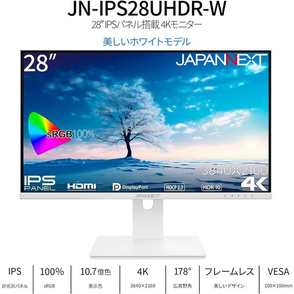 JAPANNEXT 28インチ 4Kモニター JN-IPS28UHDR-W 1台 - アスクル