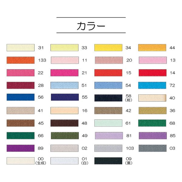 清原 サテンリボン 15mm巾 15M巻 M7500-15_36 1巻(15M)（直送品