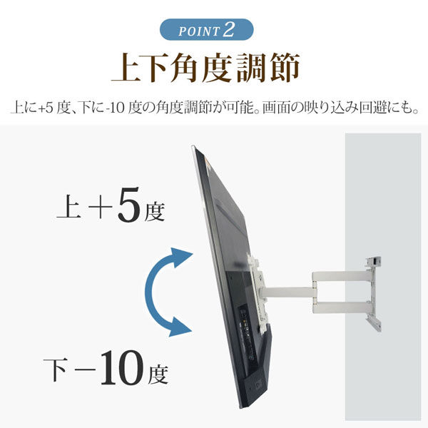 スタープラチナ TVセッターアドバンス DA126 L 幅547×奥行69～660×高さ367mm ブラック TVSADDA126LB 1台（直送品）  - アスクル