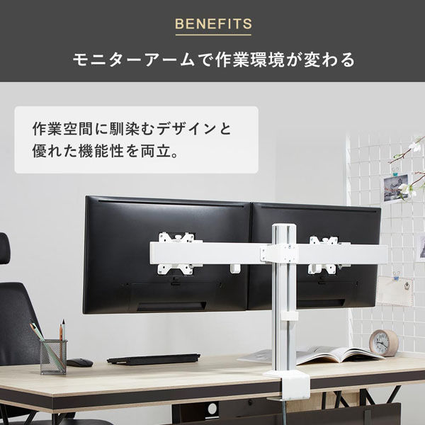 STARPLATINUM TVSOFDA122B 快適ワークのモニターアーム DA122