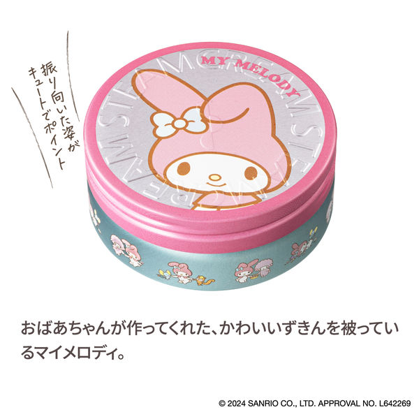 STEAMCREAM（スチームクリーム） マイメロディ 75g プチギフト