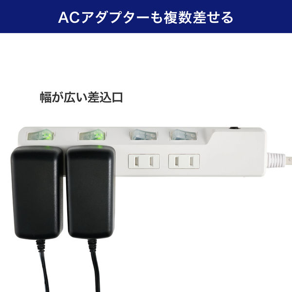 延長コード 電源タップ 2m 2P式 4個口 耐雷サージ 個別スイッチ付き ブレーカー付 白 WLK-42B（W） ELPA 1個 - アスクル