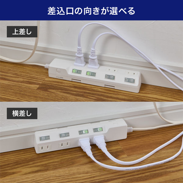 延長コード 電源タップ 5m 2P式 4個口 耐雷サージ 個別スイッチ