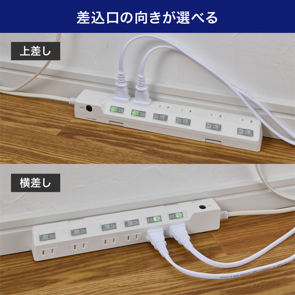 延長コード 電源タップ 5m 2P式 6個口 耐雷サージ 個別スイッチ付き ブレーカー付 白 WLK-65B（W） ELPA 1個