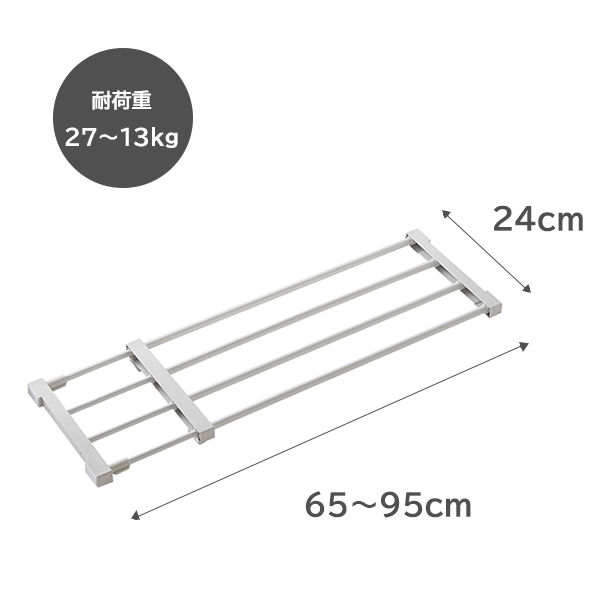 平安伸銅工業 突っ張り棚 27m パイプ ホワイト TPR-M 1個 - アスクル