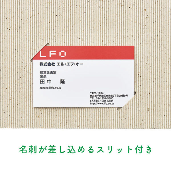 キングジム 二つ折り紙製ホルダー（茶殻紙タイプ） 名刺スリット