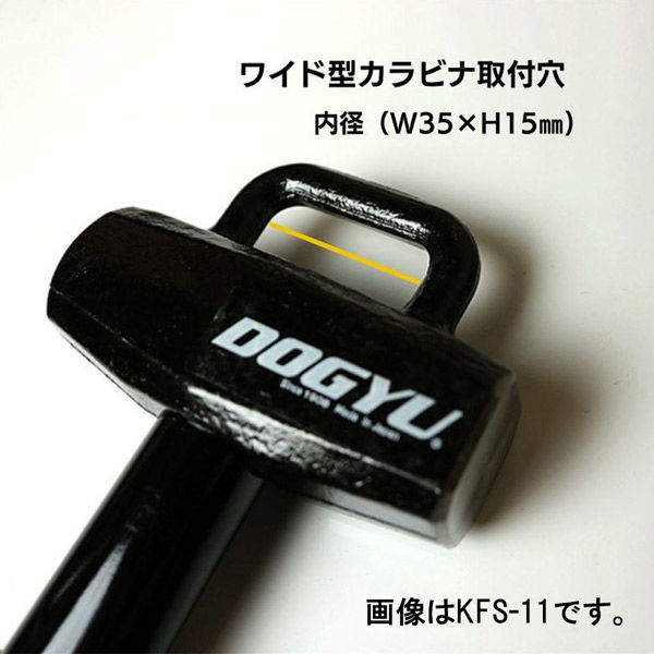 土牛産業 カラビナフック対応ハンマー KFS-11 1丁 - アスクル