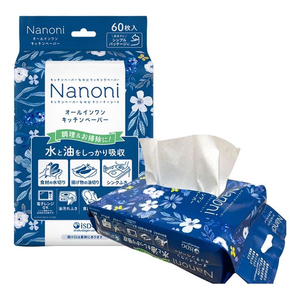 Nanoni オールインワンキッチンペーパー ソフトパック 60枚入 1箱（30個）医食同源ドットコム - アスクル