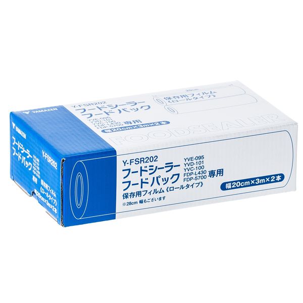 SANYO フードシーラー専用ロール袋・大 （2本組） Z-FSR28L2 | SANYO フードシーラー専用ロール袋・小 （2本組） Z-FSR20L2