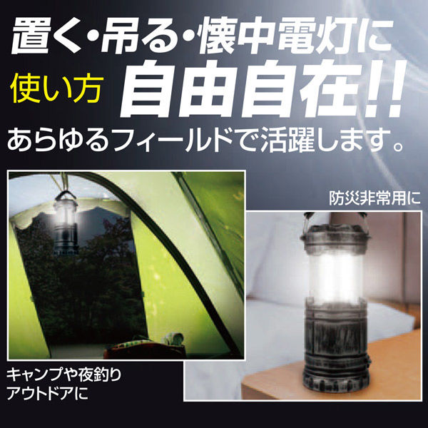 大進 懐中電灯にもなるLEDランタンゴールド DLB-005LTDG 1丁（直送品