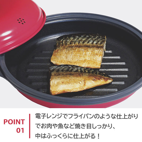 TO-PLAN レンジで焼ケール 丸形 レッド 電子レンジ 調理器具 TKSM-32 1 