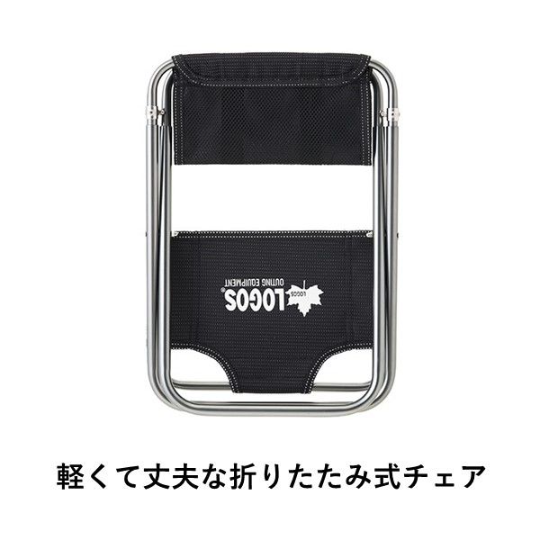 サイドテーブル M ブラック ロゴス ゆらゆら ハンモックチェア用