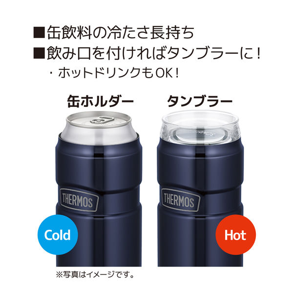 廃盤品 貴重 サーモス保冷缶カバー PLATON 新品 サーモス 保冷缶