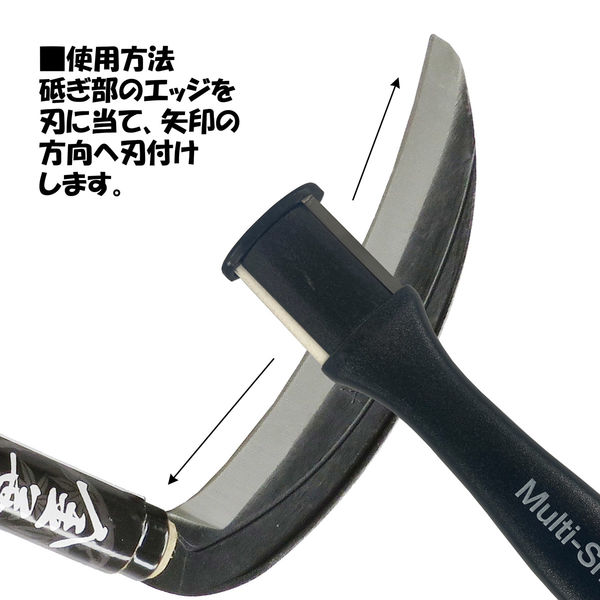 大進 万能刃研ぎ 4939736700884 1丁（直送品） - アスクル
