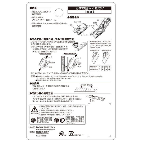 TJMデザイン ボードカンナ120 V30 TBK120-V30 1個（直送品） - アスクル