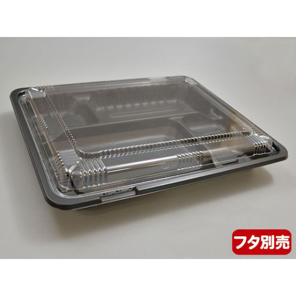 中央化学 弁当容器 CT ガチ弁 IK26-20A BK 身 199265 1袋(50個