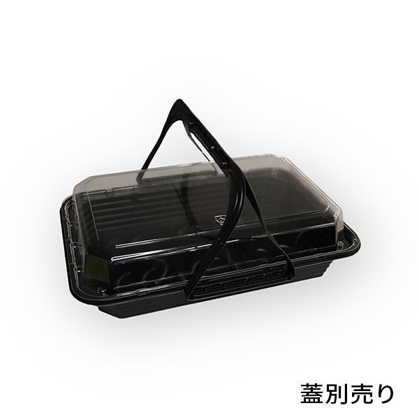 中央化学 軽食容器 CT WRL 32-22 BK 身 994475 1袋(10個)（直送品） - アスクル