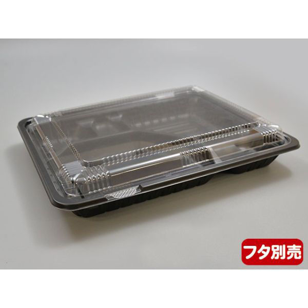 中央化学 弁当容器 CT ガチ弁 IK26-20C BK 身 199299 1袋(50個