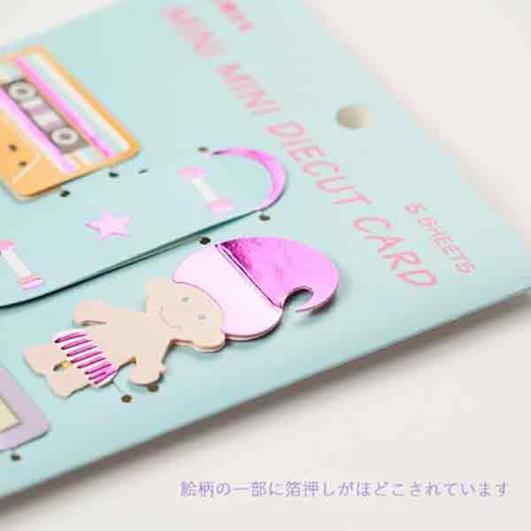 グリーティングライフ シック ミニミニダイカットカード トイズ
